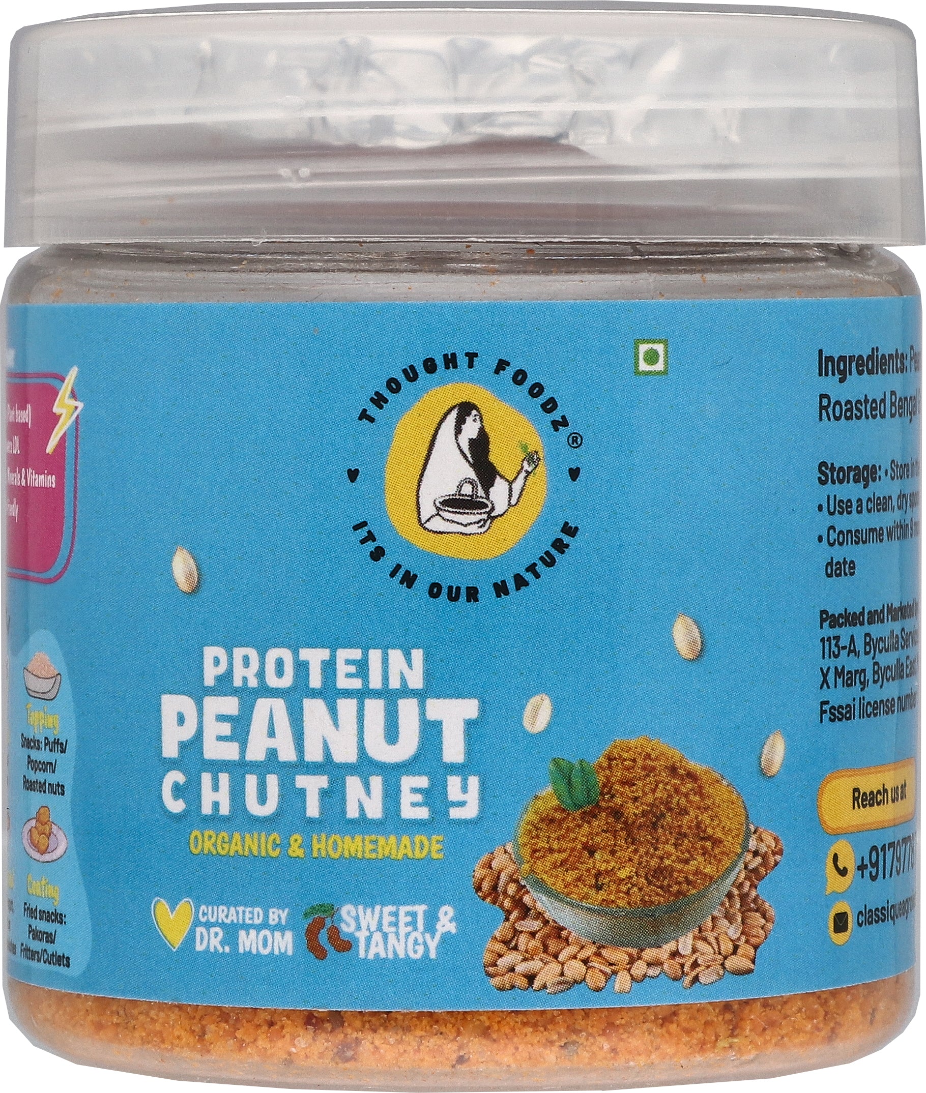 Peanut Chutney Powder | Homemade | Protein Rich Snack | Meal Accompaniment