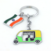 Autorikshaw green metal keyring / keychain